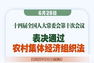 媒体人：决胜阵容绿军5个位置都比勇士大一号 但他们选择三分赌命